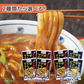 讃岐のカレーうどん4食 カレーソース付き又はカレー2食+かけ2食計4食【送料込み】【ゆうパケットでお届け】
