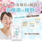 乳酸菌《約3ヶ月分》有胞子性乳酸菌ソフトカプセル/ 乳酸菌 高配合 サプリ 桜の花エキス