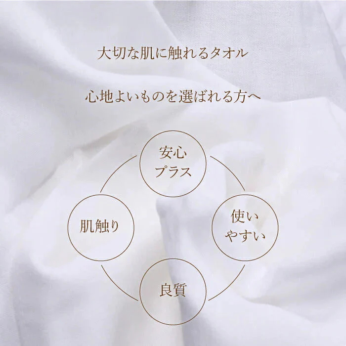 泉州 抗菌・防臭ガーゼタオル１枚◆ 綿100％ 手作りマスク 沐浴布 ベビータオル 日本二大タオル 日本製 国産 薄手 乾きやすい 速乾 吸水 敏感肌 バス お風呂 洗面所 赤ちゃん ニオイ 長め ガーゼ 泉州タオル