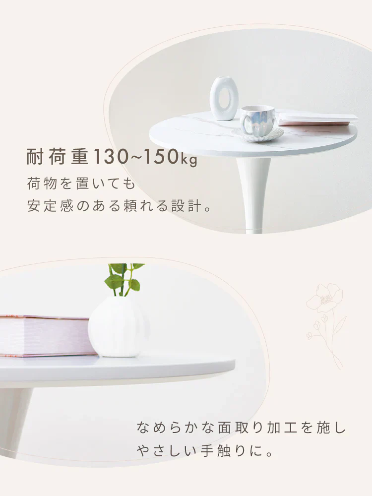 【60㎝】【ホワイト】ダイニングテーブル カフェテーブル 丸 北欧 テーブル おしゃれ カフェ ダイニング テーブル 丸テーブル 円形 コーヒーテーブル 白 ホワイト ナチュラル マーブル 食卓テーブル デザイナーズ モダン リビング 家具 かわいい