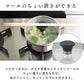 【カートアップNG】KITCHEN CHEF ステンレスシリーズ 湯切りなべ 片手 16cm ガラスふた付 SP-PY16 ステンレス なべ 料理 調理 調理器具 キッチン 丈夫 長持ち ガス 直火 湯切り 湯きり アイリスオーヤマ