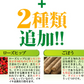 極強緑痩桑の葉茶【大容量30包入り】 10種類以上の和漢を濃縮配合 ダイエット茶 ダイエットティー 桑の葉ダイエット ダイエット飲料 和漢 ダイエット茶 ダイエットドリンク ダイエットティー 極強緑痩桑の葉茶 桑の葉、キャンドルブッシュ、エビス草、ハトムギ、凍頂烏龍茶粉、杜仲茶、ドクダミ、国産生姜、黒豆、プーアル茶、トウキシ、グリーンマテ、ローズヒップ