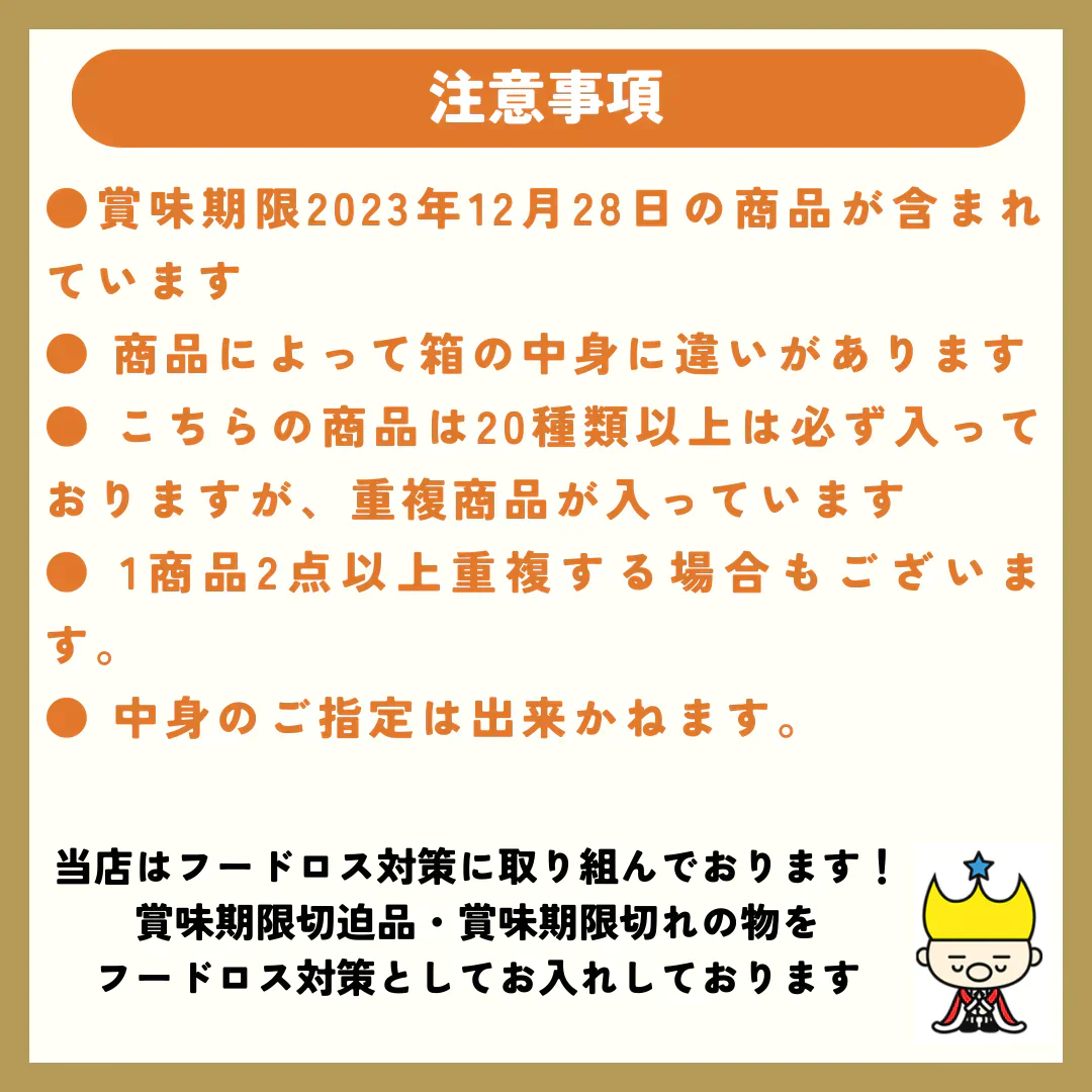 【賞味期限間近】ブルボンプチシリーズ 60本セット（賞味期限：2023年12月28日）