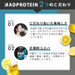 EAA 500g ノンフレーバー 人工甘味料不使用 オールインワン 国内製造 フレーバー (MADPROTEIN) マッドプロテイン