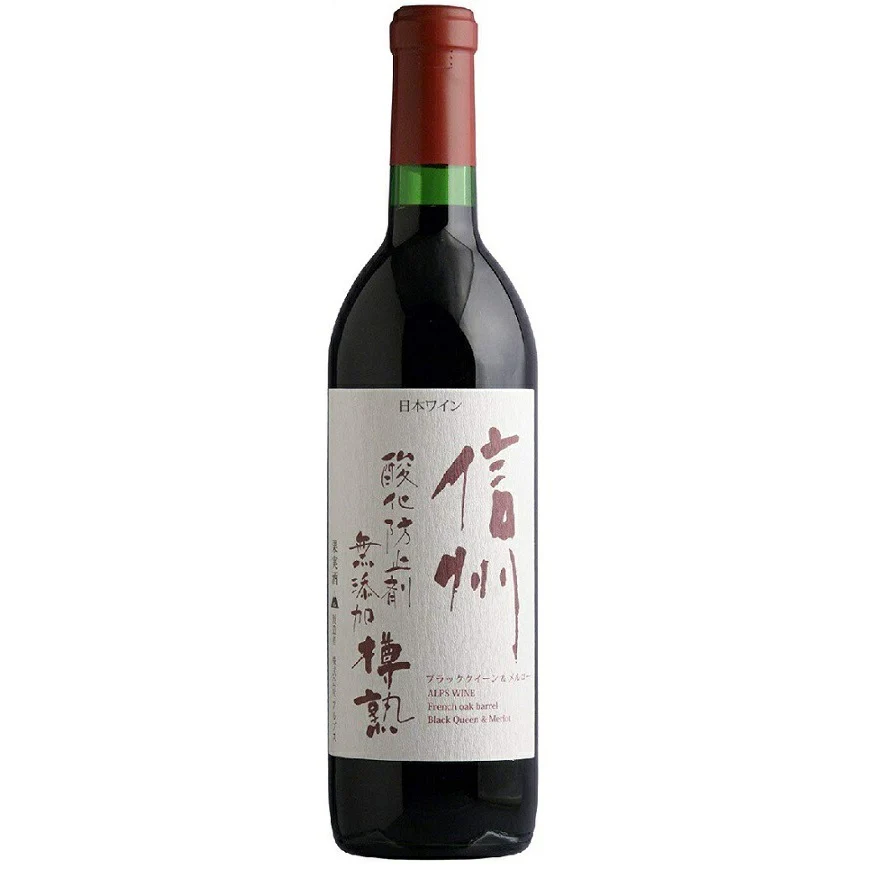 【日本ワイン】長野県 アルプス 信州酸化防止剤無添加樽熟ワイン 赤 720ml 1本【ご注文は12本まで1個口配送可能】【現行ヴィンテージにてお届けとなります】