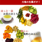 【230g】 プレミアム野菜チップス野菜スナック