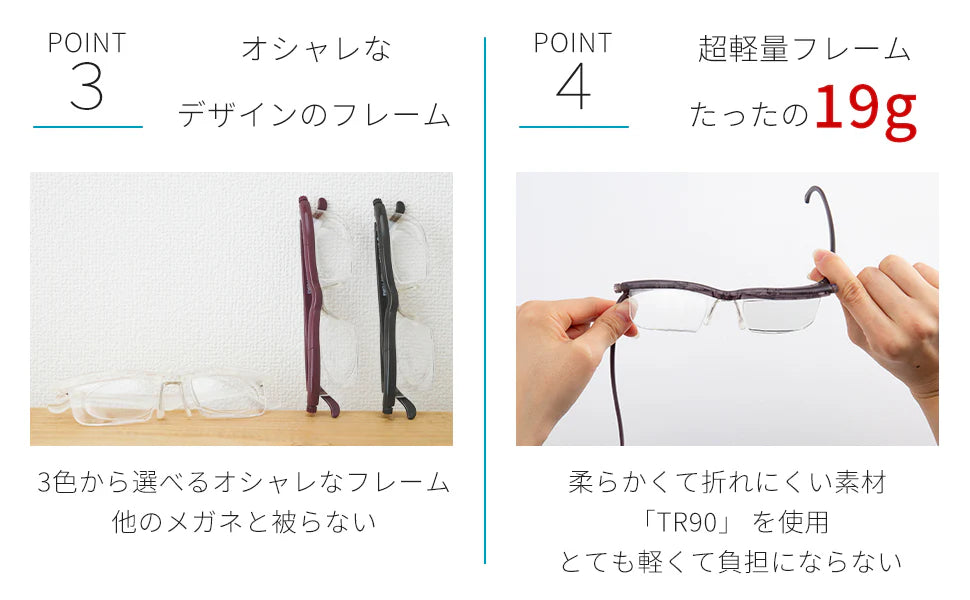 ドゥーライフワン 【男女兼用 近視 遠視 軽量 シニアグラス 度数 調節 ブルーライト カット 中度 軽度の近視 敬老の日 父の日 母の日 ギフト 老眼鏡 レンズ メガネ】