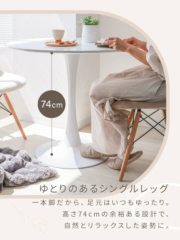 【60㎝】【木目ナチュラル】ダイニングテーブル カフェテーブル 丸 北欧 テーブル おしゃれ カフェ ダイニング テーブル 丸テーブル 円形 コーヒーテーブル 白 ホワイト ナチュラル マーブル 食卓テーブル デザイナーズ モダン リビング 家具 かわいい
