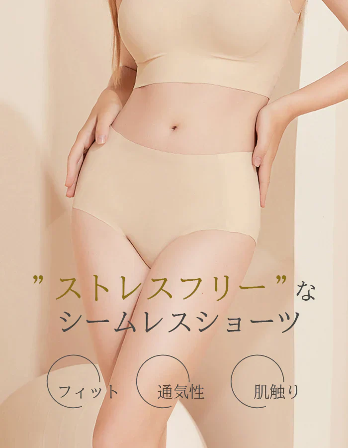 3枚セットなめらかシームレスショーツ（ブラック/Lサイズ）