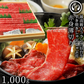 仙台牛 最高級 A5ランク 赤身薄切り 1000g [ すき焼き しゃぶしゃぶ 冷しゃぶ お鍋 鍋物 やきしゃぶ 焼肉 ギフト 贈答 お祝い 御祝 内祝い お取り寄せ 仙台 名物 宮城 ランプ モモ ][冷凍配送]