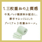 トイレットペーパー 丸富製紙 ペンギン 緑茶の力プレミアム ティーフラボン 再生紙100% 緑茶の香り 130カット 3枚重ね20m 4ロール入り X12パック