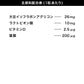 大豆イソフラボン《約1ヶ月分》アグリコン型 大豆イソフラボン 26mg ビタミンD 葉酸 サプリ サプリメント 女性サプリ1000円ポッキリ 送料無料