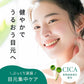 CICA MOIST EYE SHEET 60枚入り 30日分 アイシート マスク パック パーツ くま ほうれい線