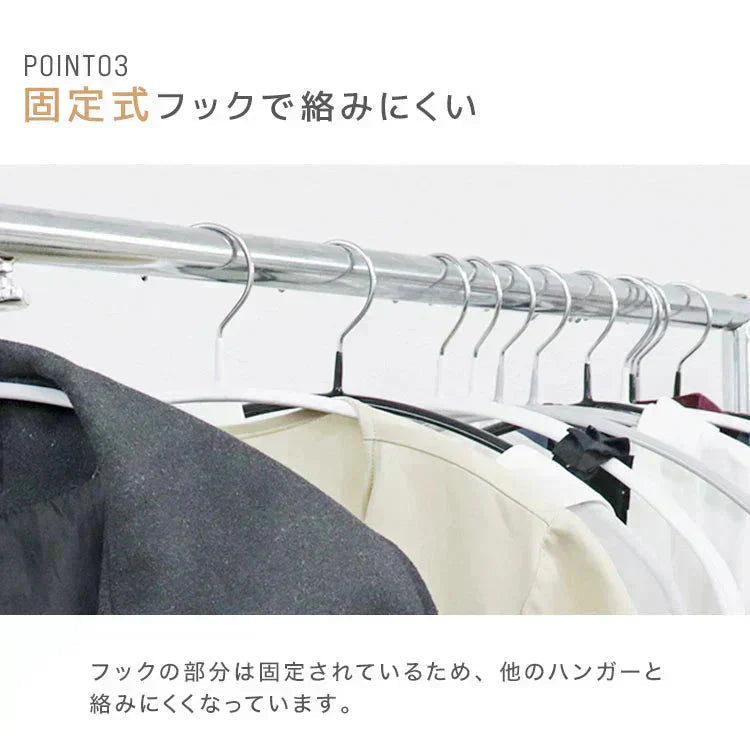 【予約商品：11月下旬（～30日までに発送）】【ホワイト】【40本セット】すべらないハンガー 落ちない 滑り止め PVCコーティング 防水 型崩れ防止 肩 跡がつかない アーチ型 ニット カーディガン スリムハンガー 三日月 乾湿両用