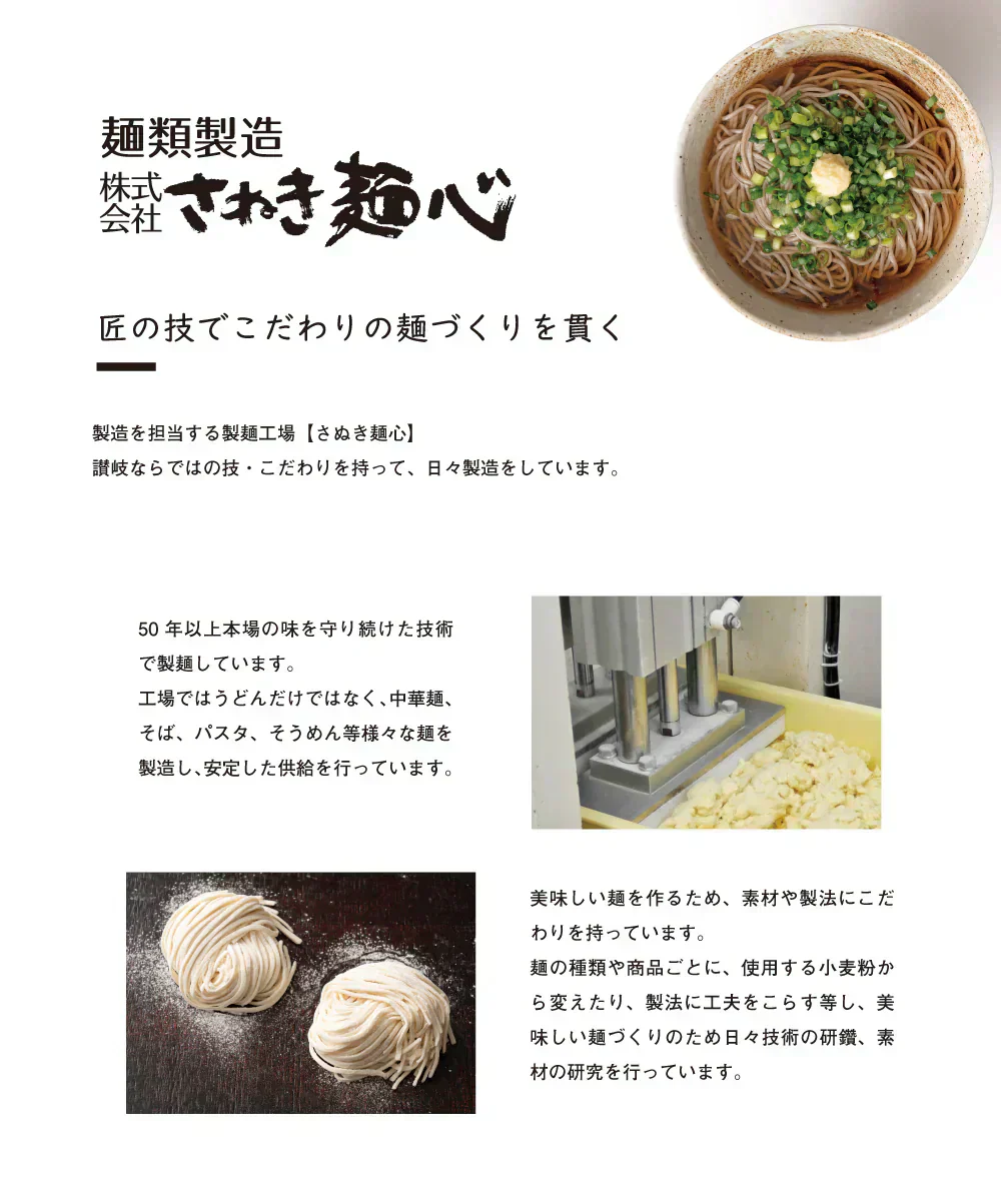 冷やし中華 レモンちゃん 5食 プレミアム  国内産小麦　ご当地グルメ 産直お試し取り寄せ 冷し中華 つゆ 送料無 香川 さぬき麺心