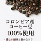 ❤️15食 珈琲寒天ゼリー/ギルトフリー/デザート/カロリー0/ダイエット/低糖質/珈琲ゼリー/ミルク風味シロップ付き