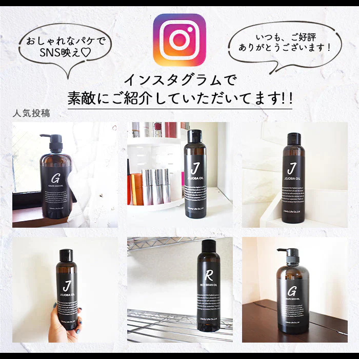 キャリアオイル　ライスブランオイル 高精製 (1000ml)