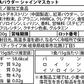 BCAA 1kg シャインマスカット 人工甘味料が気になる方 オールインワン 国内製造 フレーバー (OgarMade) オーガーメイド