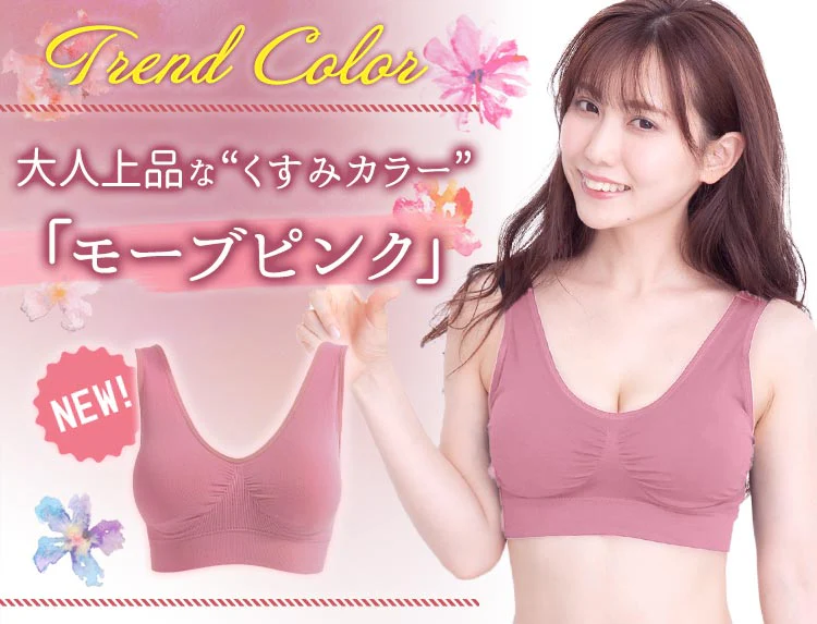 【ネイビー/S-M】 ナイトブラ 《ラクブラ24 ノーマル》 育乳ブラ 大きいサイズ ブラジャー インナー ノンワイヤー お試し ルームウェア 小胸 育乳 楽ブラ 脇肉 ブラ おやすみブラ 下着 レディース かわいい / Premina プレミーナ