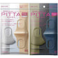 【2個セット】PITTA MASK ピッタマスク マスク スモールサイズ モード シック PITTA MASK (マスクモードシック) ピッタ 顔型密着 新素材採用 日本製 3枚3色入