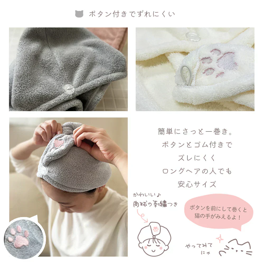 【猫の手】ヘアドライタオル ピンクブラウン ヘアドライ タオル  キャップ マイクロファイバー  超高吸水 速乾 吸水 タオル 時短