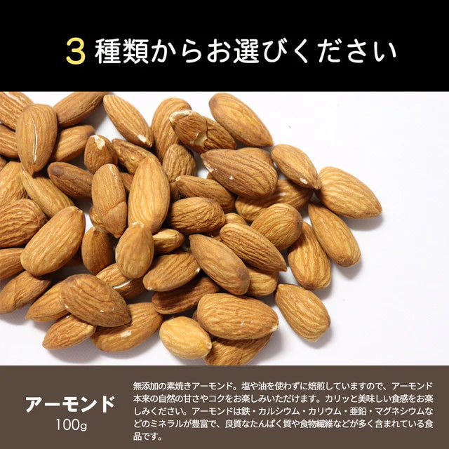 巌流庵の訳あり割れマカダミアナッツ３０ｇ！