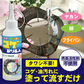 コゲ取り名人 150ｍｌ(2本セット) キッチン掃除 洗剤 焦げ落とし 洗剤 大掃除 コゲ落とし 専用クリーナー ガスコンロ 卓上 トースター オーブンレンジ 油汚れ こげとり掃除 プレゼント