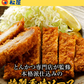 とんかつライスバーガー20個