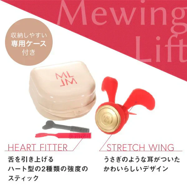 ミューイングリフト 口周り フェイスライン トレーニング スッキリ 顔のもたつき 口の中から鍛える 次世代美顔器 NAOMI 元パリコレモデル