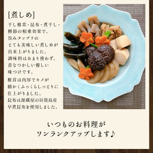原木しいたけ 椎茸 肉厚 完全無農薬栽培 新潟県 佐渡産 60g