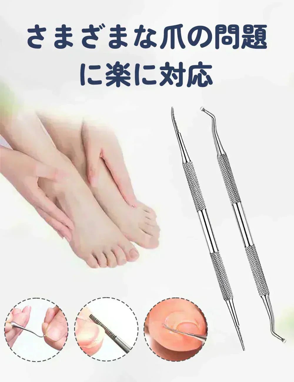 2026新品【簡単に角質除去】爪 手入れ 足の爪 掃除 爪ケア 爪の中 汚れ 足のつめ垢取り ケア 爪垢 とり ネイルクリーナー クリーン 2個入り ネイル セルフケア グッズ ケア用品 ステンレス鋼 爪垢取り 爪やすり 爪リフター ステンレス製 巻き爪 厚い爪 フットケア おすすめ