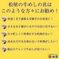 牛めしの具(プレミアム仕様)３０食セット【最安値に挑戦】【リピート】牛丼 松屋