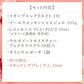 母の日限定 美顔器ギフトセット（ホワイト）イオンプルレクリエイト メイクのりを良くする リフトアップ