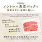 黒毛和牛 A5等級 こくうま霜降り 切り落とし メガ盛 800g (200g×4）【 お中元 送料無料  牛肉  すき焼き 和牛 しゃぶしゃぶ  お肉 ギフト 肉 御歳暮 内祝い プレゼント カルビ 切落し 食べ物 父の日 母の日 敬老の日 】ak