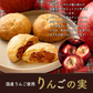 スイーツ 送料無料 禁断の果実 お試し 3個入り [りんごの実] [ 小分け 個包装 パイ お菓子 プチギフト かわいい お返し お取り寄せスイーツ 焼き菓子 ]