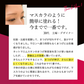 MSkin エムスキン ザ まつげ美容液 日本製 人気 おすすめ ハリ・コシ ２ヶ月分 まつ毛美容液 まつ毛 エクステ対応 マツエク美容液