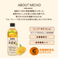 美酢プラス ざくろ 500mL 1本 マンゴー 500mL 1本 計2本 希釈タイプ（栄養機能食品 ビタミンC ミチョ みちょ）