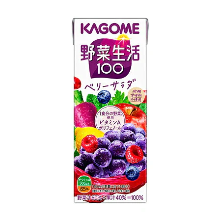 【送料無料】KAGOME カゴメ 野菜生活１００ ベリーサラダ 200ml×96本 (4ケース)