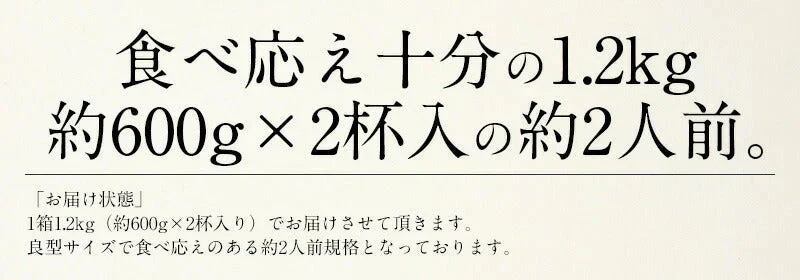 ずわい蟹 姿 600g前後×2尾 ズワイガニ ずわいがに かに 蟹 カニ ［送料無料］ ズワイ ずわい ボイルカニ 海鮮 ボイル 高級グルメ ボイル蟹 お取り寄せグルメ 食品 食べ物 ごちそう 母の日 プレゼント ギフト  母の日思いの 健康 実用的 父の日 子供 孫