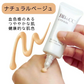 ナチュラルベージュ :モリンガオイル配合!【BB＆CCクリーム】25g SPF40 PA++++ 　保湿力抜群！UVブロック 素肌仕上げ 透明感UP！保湿 乾燥肌 透明感 健康的な肌色