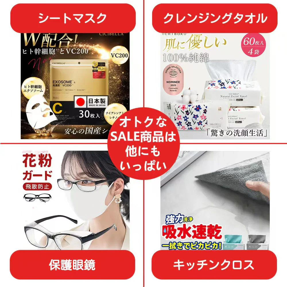 【福袋クールリング】5本入り MASCLUB クールリング 首ひんやりグッズ アイスネックリング クールネックリング 首掛け 爽快 暑さ対策 ネッククーラー 首 冷却リング アイスパック 冷感リング 涼しい 長持ち アイスネックバンド 繰り返し使用 ひんやりグッズ 冷感 結露しない 暑さ対策 熱中症 室外作業 花火大会 スポーツ観戦 アウトドア 男女兼用 大人用 子供用 (福袋Sサイズ×3本+Mサイズ×2本)