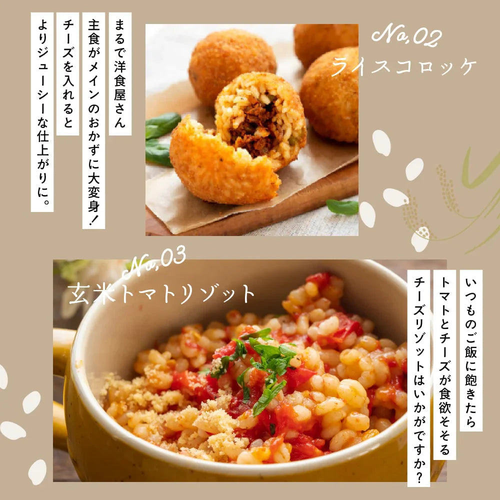 雑穀 雑穀米 国産 発芽玄米 1.6kg(400g×4袋) 人気サイズ 無添加 無着色 送料無料