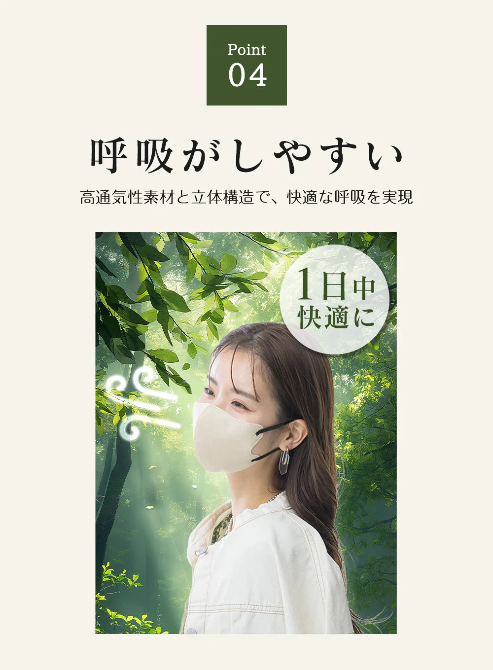 ＼日本監修・雑誌掲載／★今話題のマスク★  60枚入 (アイボリー)　薄型マスク 敏感肌 小顔マスク チークマスク 血色マスク 立体マスク 3D 薄いマスク PFE99% BFE99% VFE99% PM2.5 飛沫防止 3Dマスク 使い捨てマスク 敏感肌に優しい 花粉対策 黄砂対策 チークマスク 耳が痛くならない おしゃれ 肌に優しい マスク
