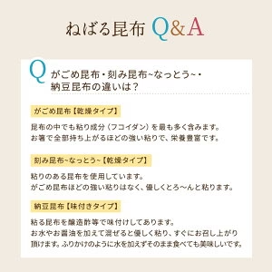 [大袋]  納豆こんぶ 大袋 500g 　お徳用 業務用