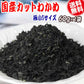 わかめ 国産 乾燥 送料無料【送料無料】わかめ《三陸産》若布/カットわかめ Sサイズ 60g×1袋 国産 乾燥 お試しセット 送料込み【プチプラ特集】