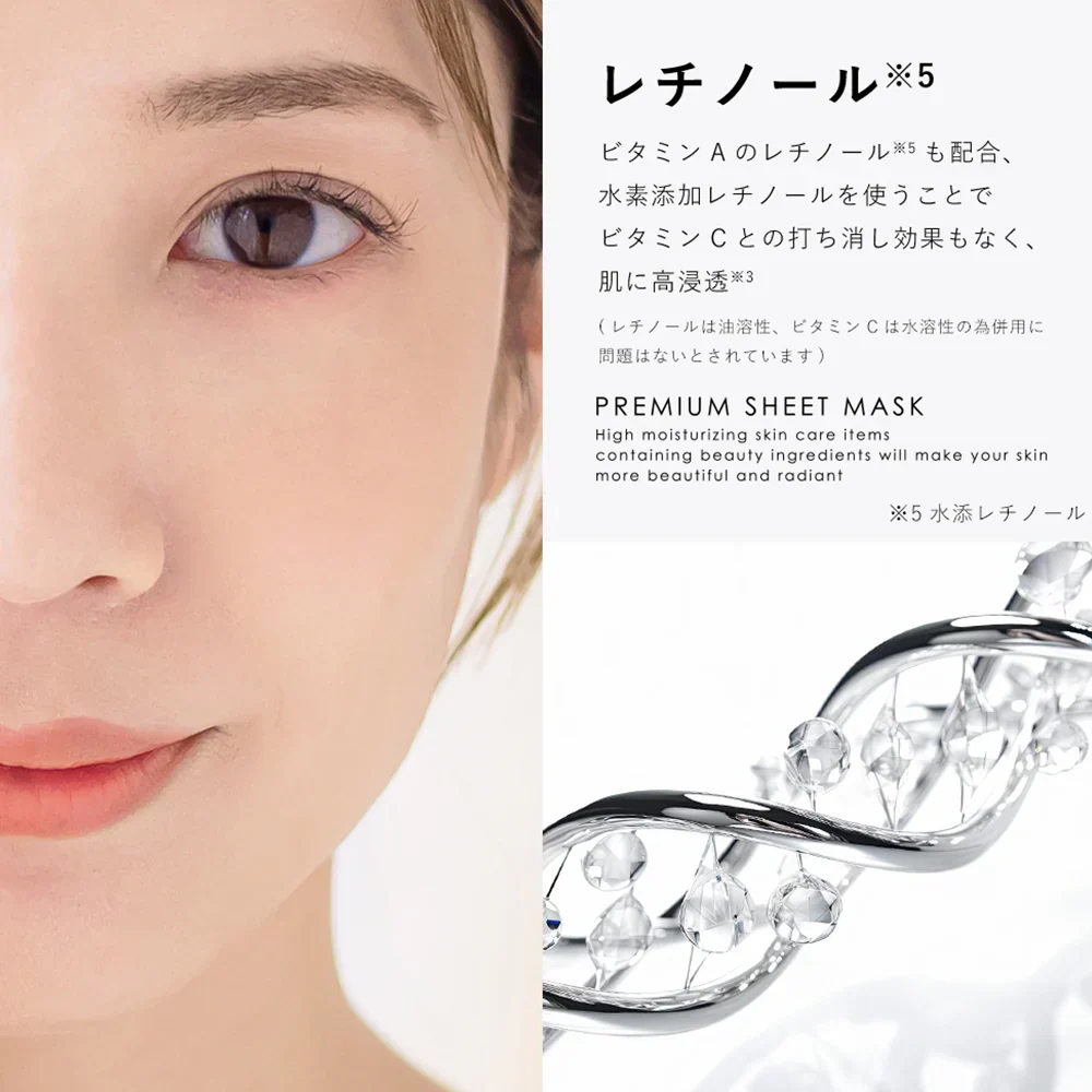30枚入 シートマスク 毛穴・保湿タイプ 高保湿 cicibella ビタミンC 高濃度 ヒアルロン酸 国産シート オールインワン 肌乾燥 フェイスマスク フェイスパック マスクパック スキンケア プラセンタエキス 高浸透 低刺激 レチノール 水分 キメ 高密着 レチノール 保湿フェイスパック アロマ美肌 保湿パック 美容マスク