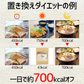 ダイエット クラムチャウダー 約20食 置き換え ダイエットスープ 粉末 たんぱく質 スープ ポタージュスープ インスタントスープ 即席スープ 即席 インスタント 粉末スープ プロテインスープ ダイエット プロテイン 低糖質 送料無料