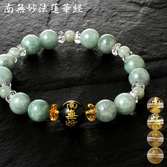 【白水晶タイプ】天然石 パワーストーン ブレスレット 南無妙法蓮華経ひすいブレス 専用巾着袋付き 日本製