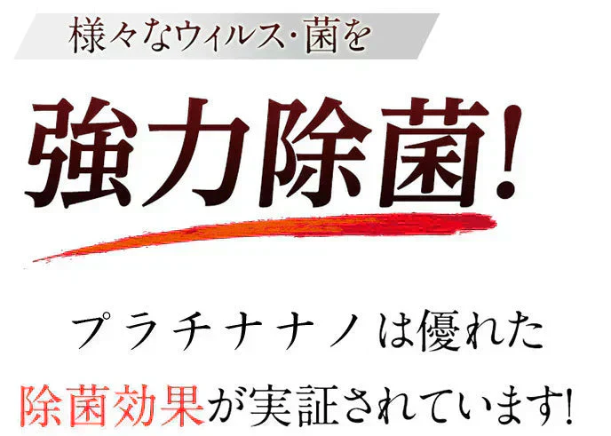 10個+1個オマケ（11個お届け）強力ウィルス対策 【CLEAR MASK】クリアマスク ノンアルコール除菌スプレー 抗菌 除菌 マスク ウイルス 菌 除菌スプレー コロナ ウイルス 綺麗 きれい 衛生用品 衛生医療品 衛生  抗ウイルス 除菌 アスコルビン酸 安心 日本製 抗菌 除菌 消臭 ウィルス 除菌消臭スプレー マスクスプレー ウイルス対策