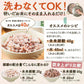 800g 完全国産 未来雑穀21+マンナン (400g×2袋) 雑穀米 送料無料